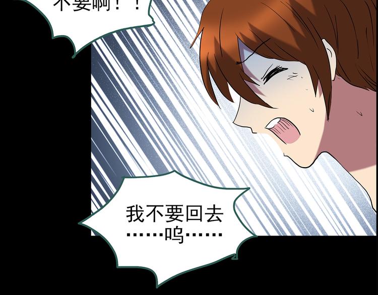 第211话 人参村（下）90