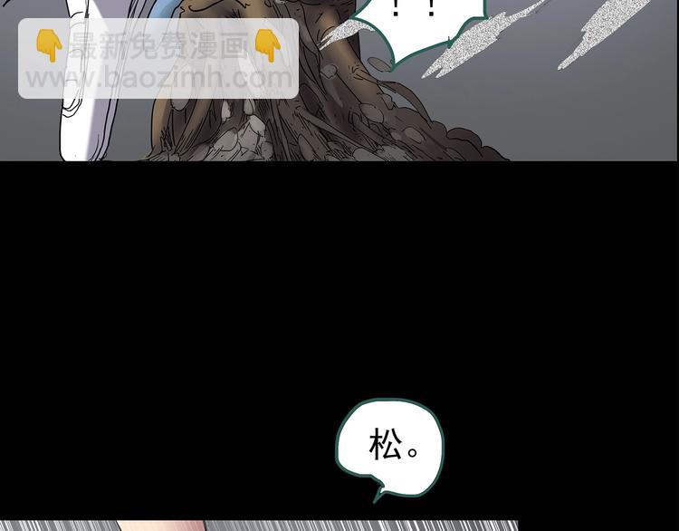 第211话 人参村（下）92
