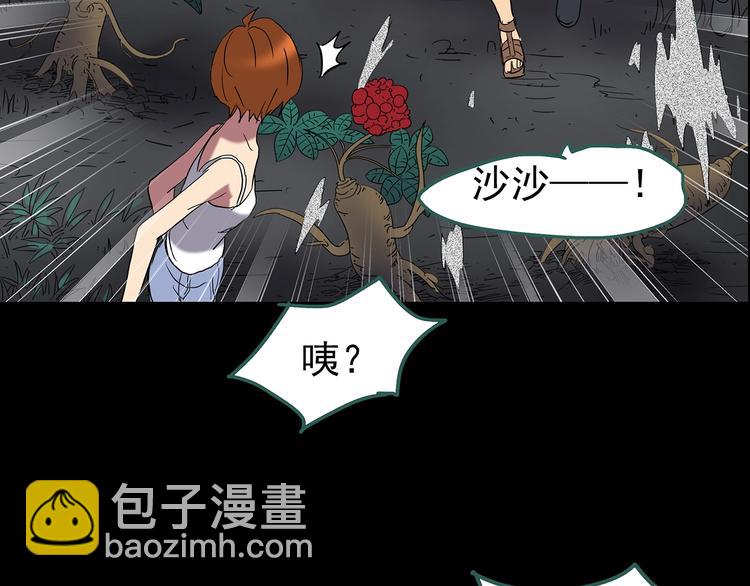 第211话 人参村（下）95