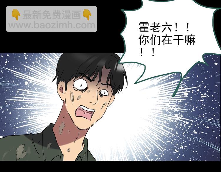 第211话 人参村（下）96