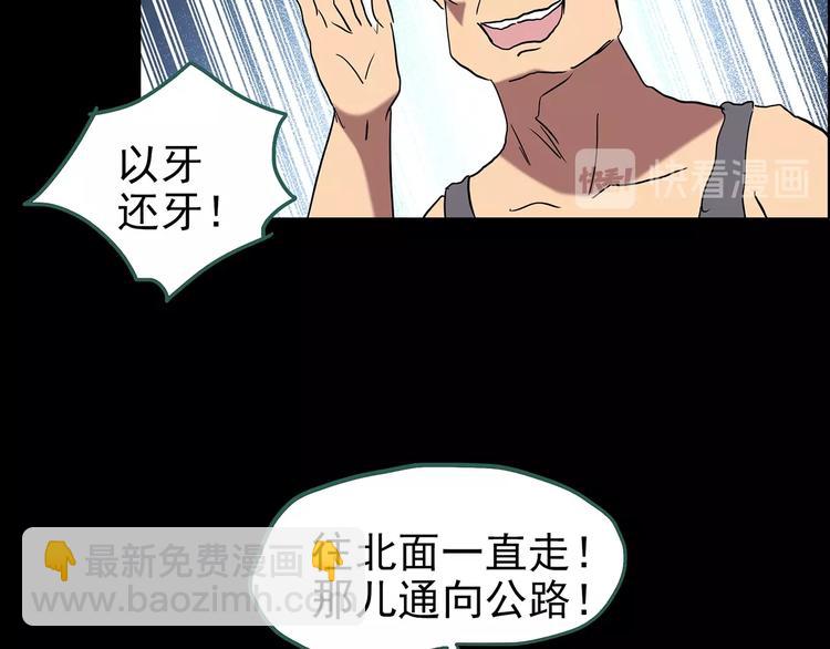 第211话 人参村（下）98