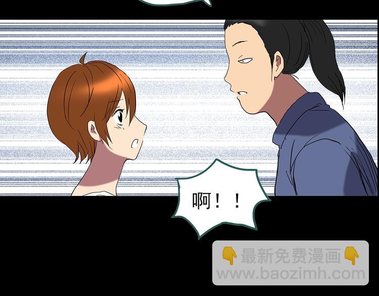 第211话 人参村（下）99