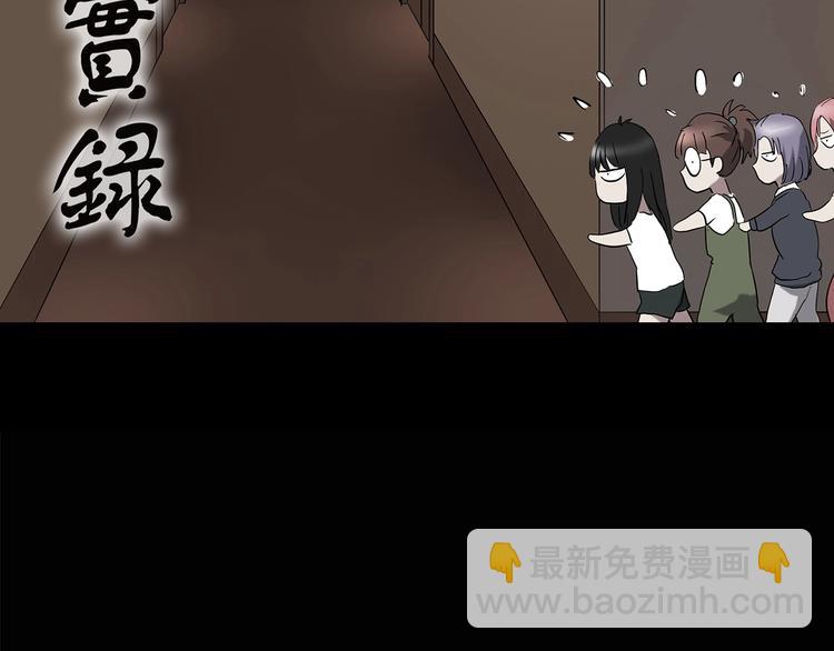 第212话  捉奸行动 (上)1