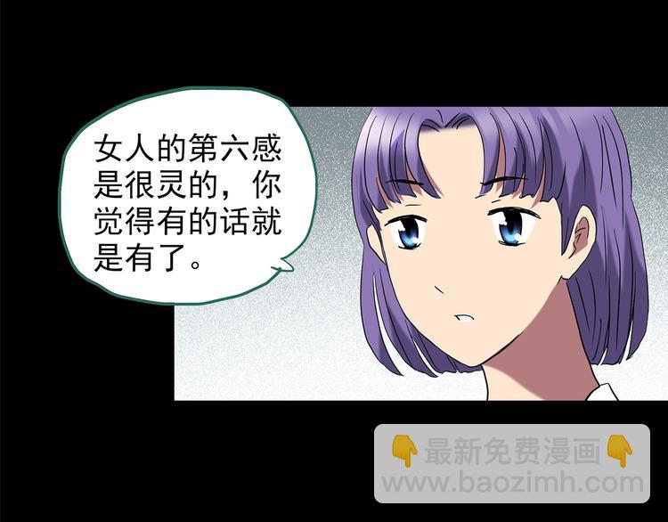 第212话  捉奸行动 (上)18