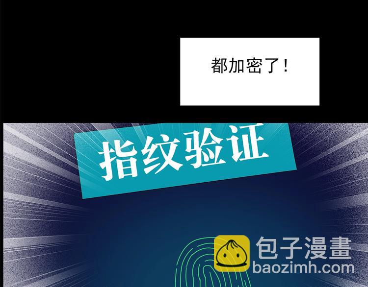 第212话  捉奸行动 (上)30
