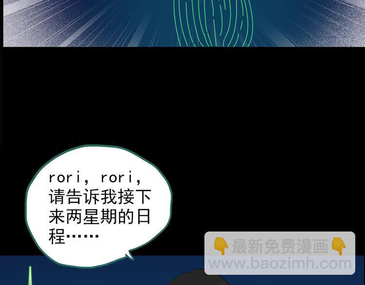 第212话  捉奸行动 (上)31