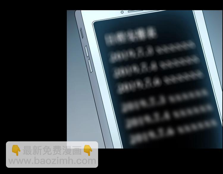 第212话  捉奸行动 (上)33