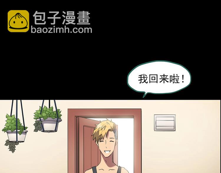 第212话  捉奸行动 (上)35