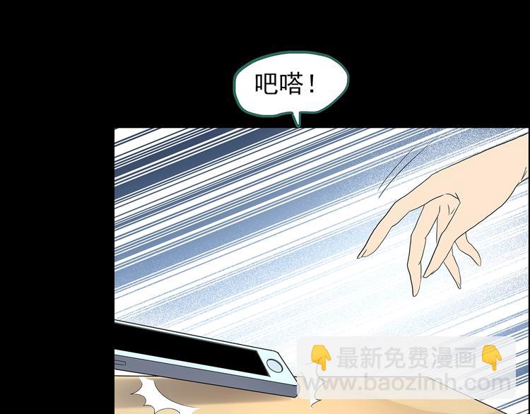 第212话  捉奸行动 (上)37