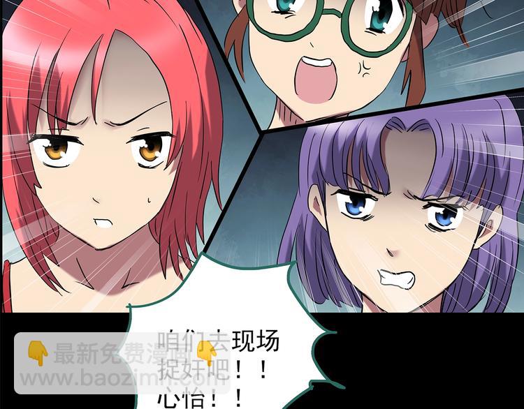第212话  捉奸行动 (上)43