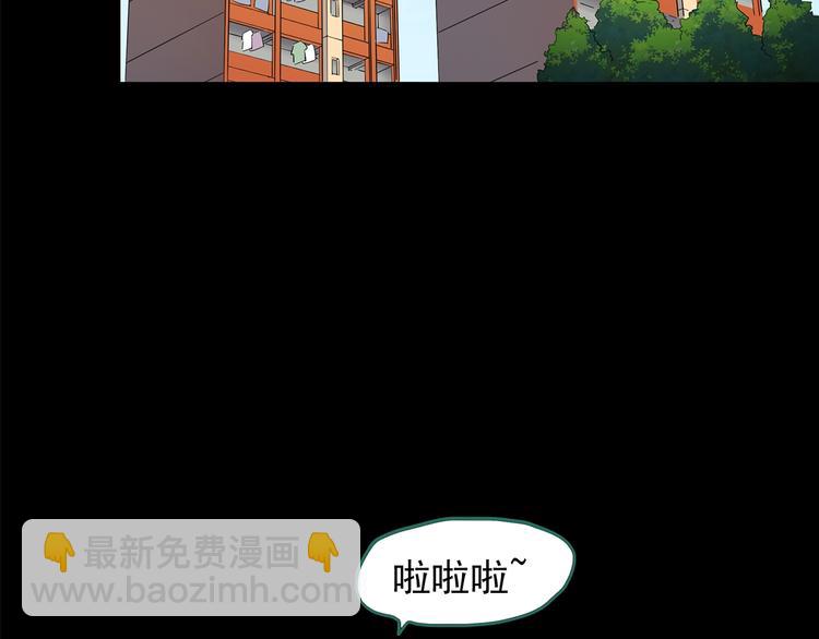 第212话  捉奸行动 (上)5