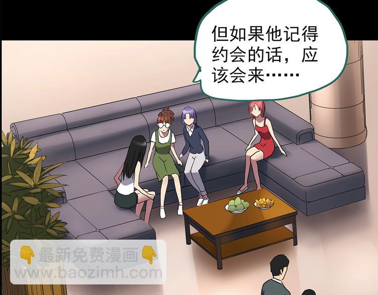 第212话  捉奸行动 (上)51