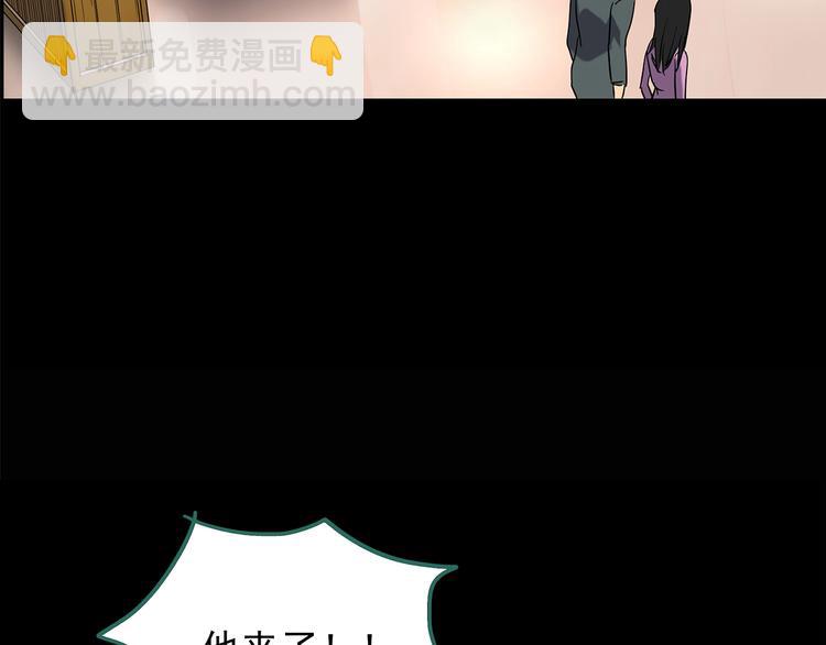 第212话  捉奸行动 (上)52