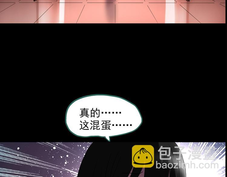 第212话  捉奸行动 (上)54