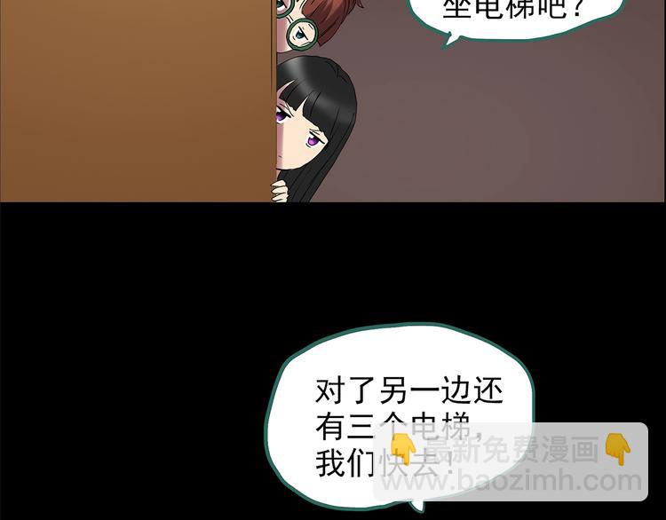 第212话  捉奸行动 (上)63