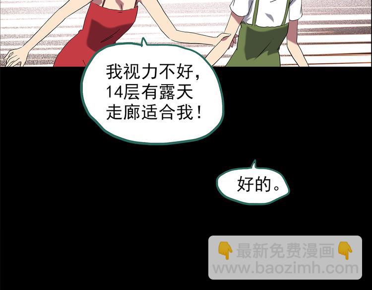 第212话  捉奸行动 (上)68