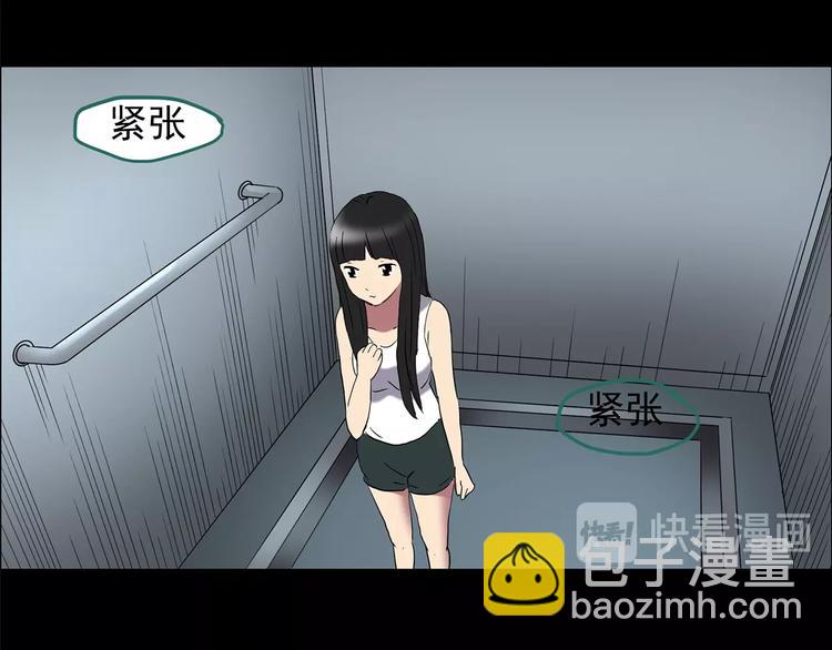 第212话  捉奸行动 (上)69