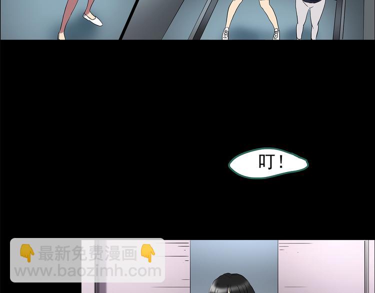 第212话  捉奸行动 (上)71
