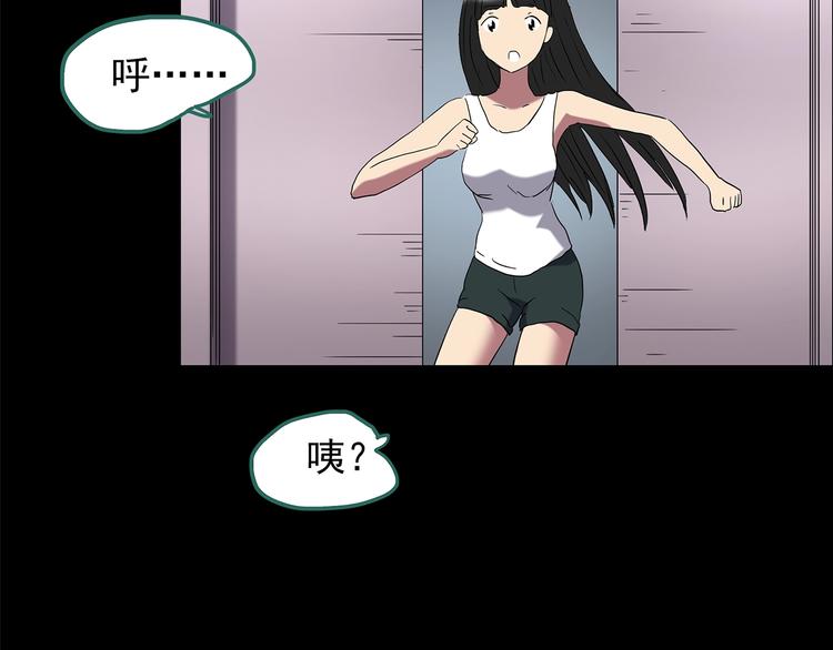 第212话  捉奸行动 (上)72