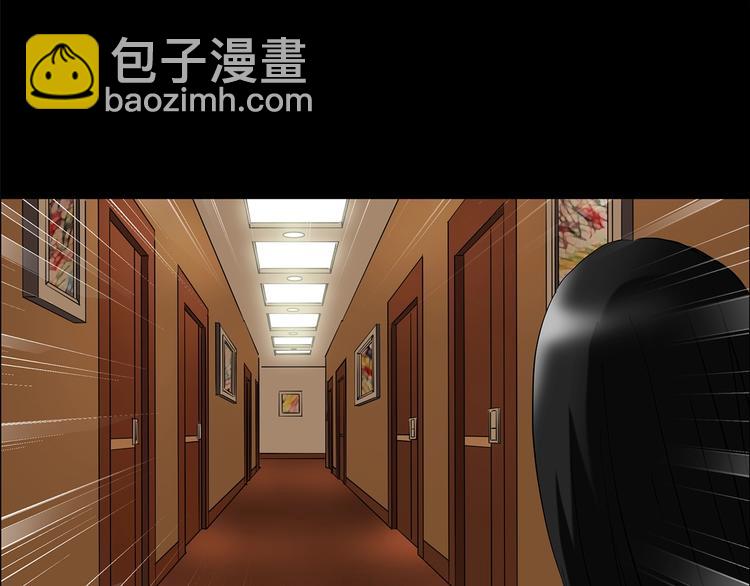 第212话  捉奸行动 (上)73