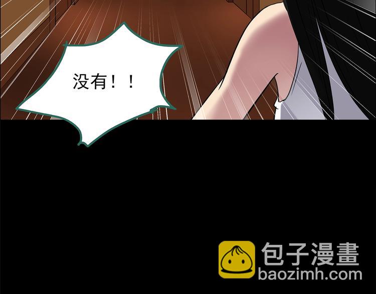 第212话  捉奸行动 (上)74