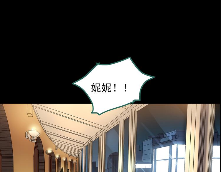 第212话  捉奸行动 (上)82
