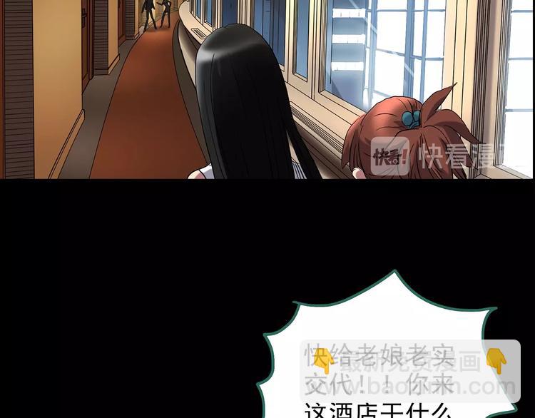 第212话  捉奸行动 (上)83