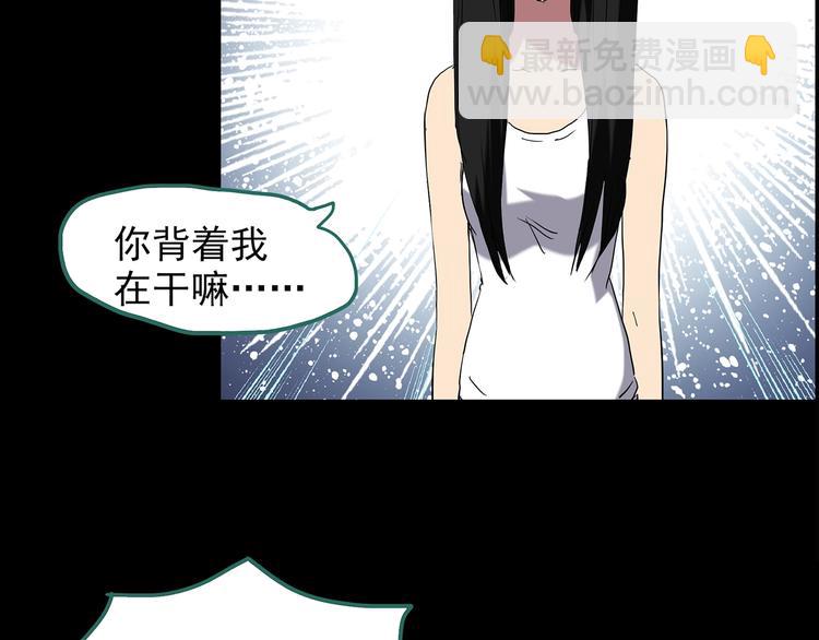 第212话  捉奸行动 (上)86