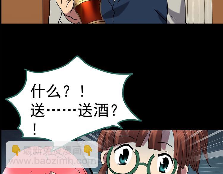 第212话  捉奸行动 (上)92