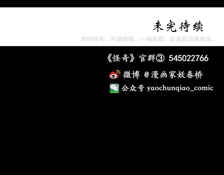 第212话  捉奸行动 (上)95