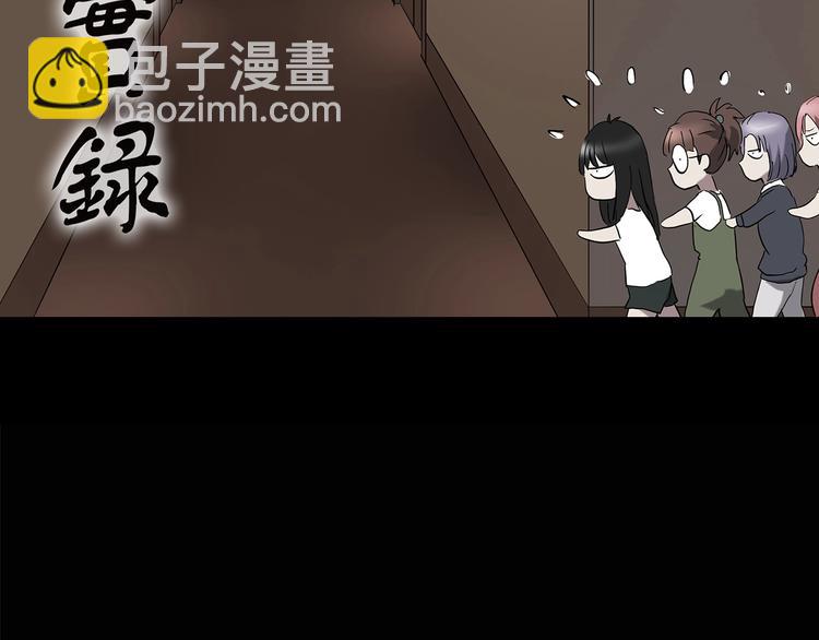 第213话 捉奸行动 (中)1