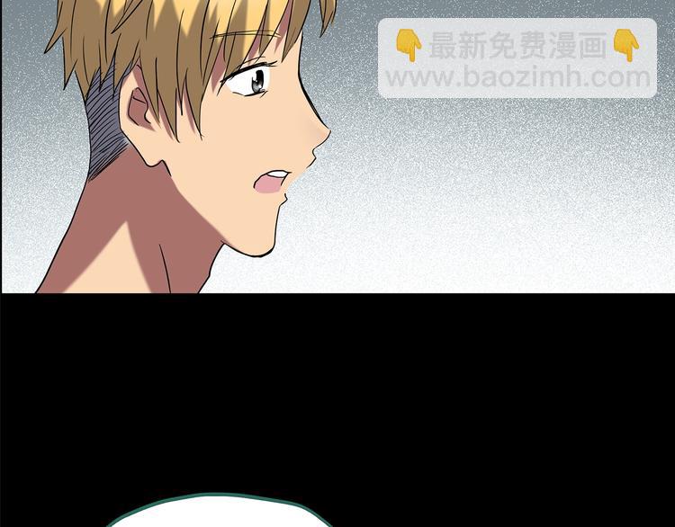 第213话 捉奸行动 (中)11