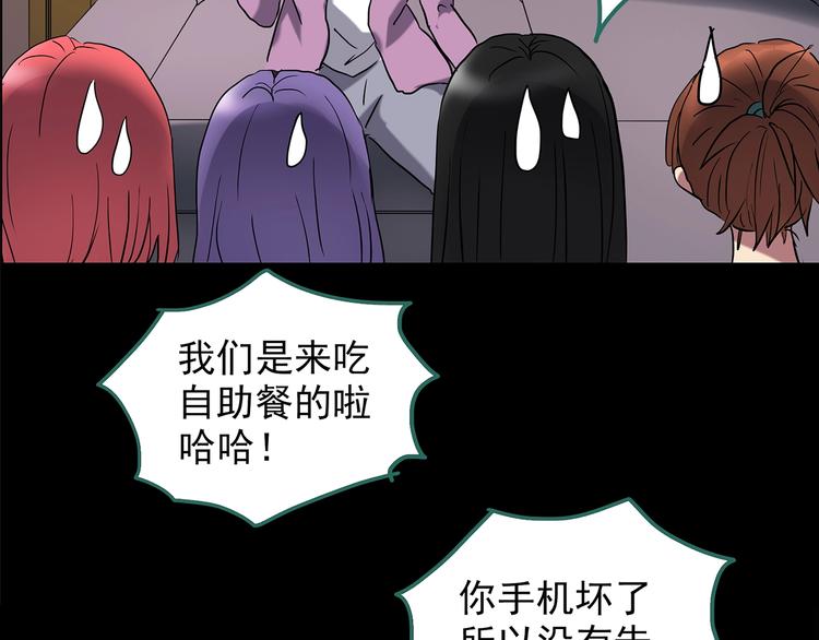 第213话 捉奸行动 (中)13