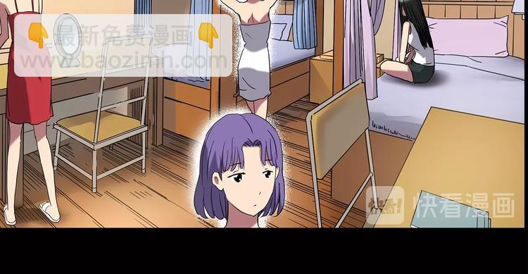 第213话 捉奸行动 (中)16