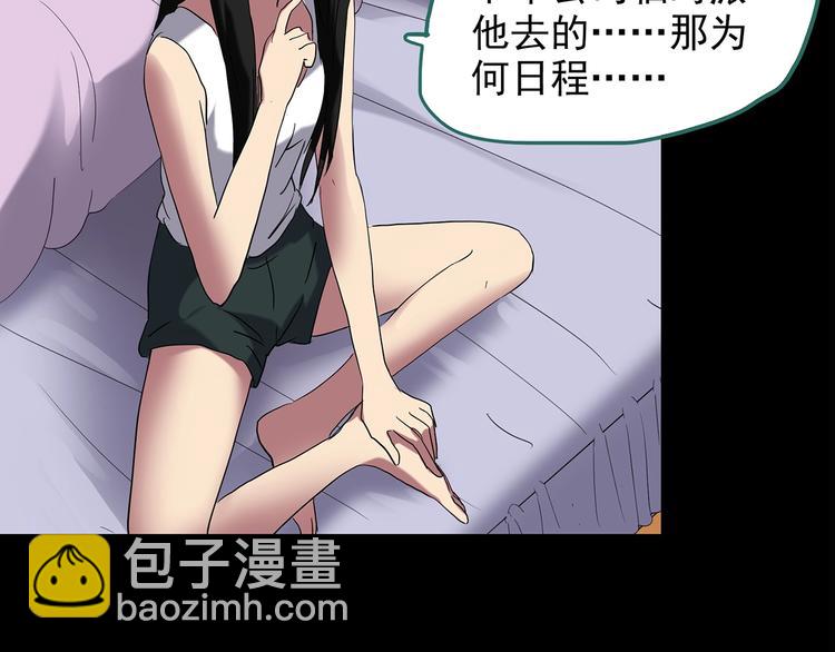 第213话 捉奸行动 (中)18