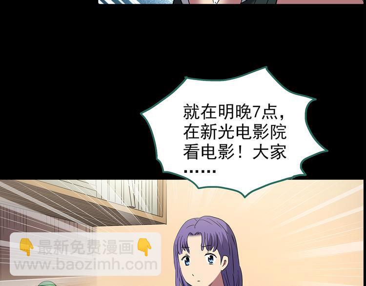 第213话 捉奸行动 (中)22