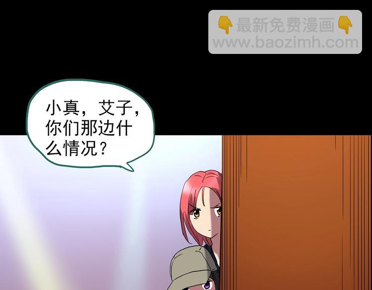 第213话 捉奸行动 (中)27