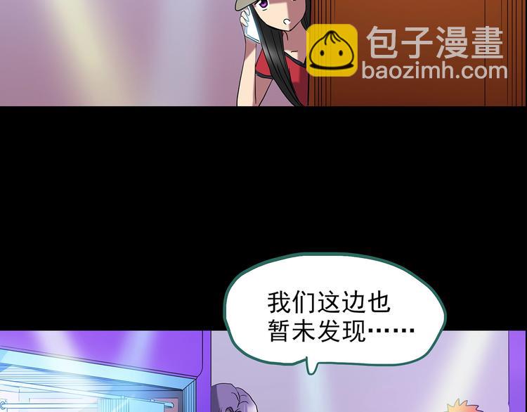 第213话 捉奸行动 (中)28