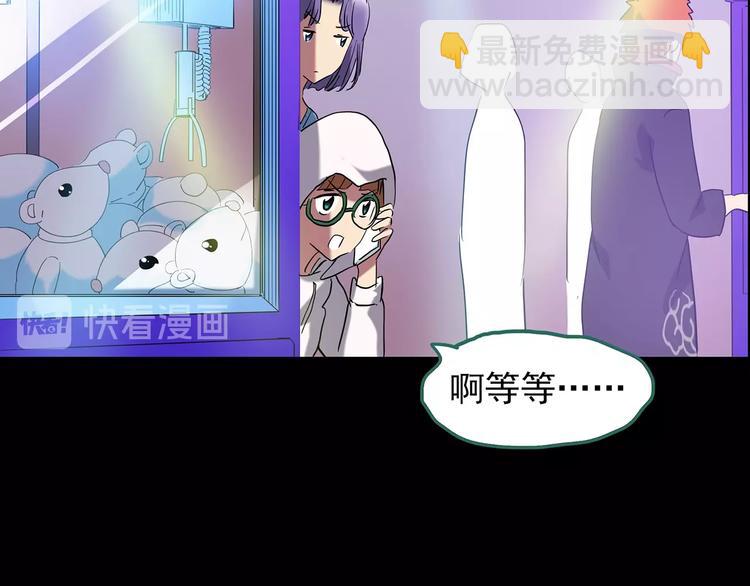 第213话 捉奸行动 (中)29