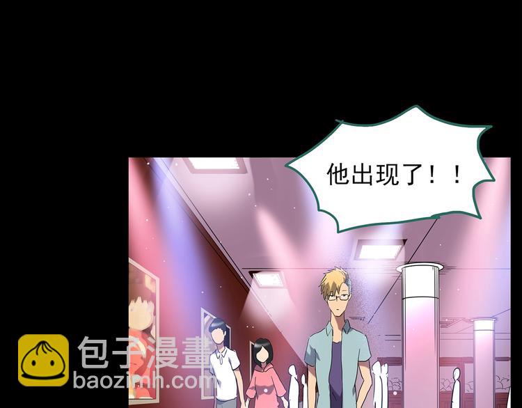 第213话 捉奸行动 (中)30