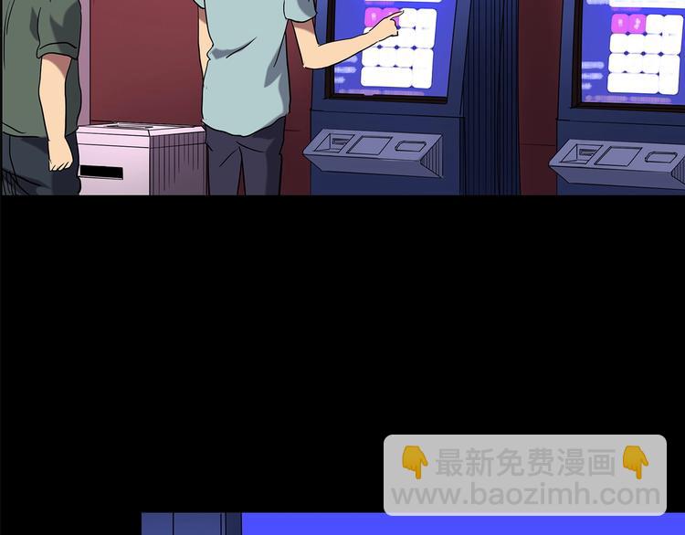 第213话 捉奸行动 (中)34