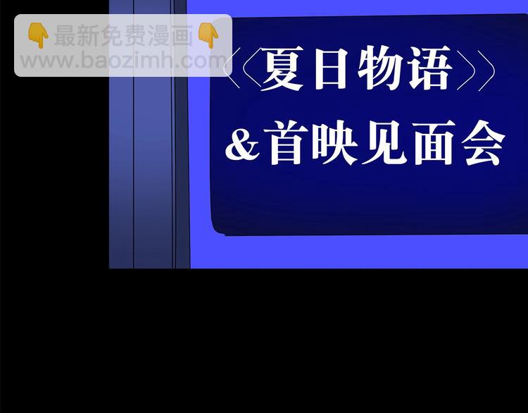 第213话 捉奸行动 (中)35