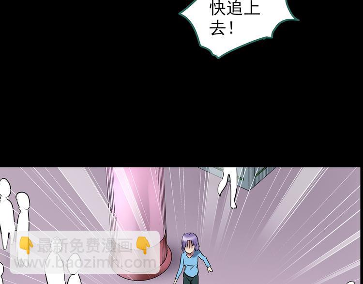 第213话 捉奸行动 (中)43