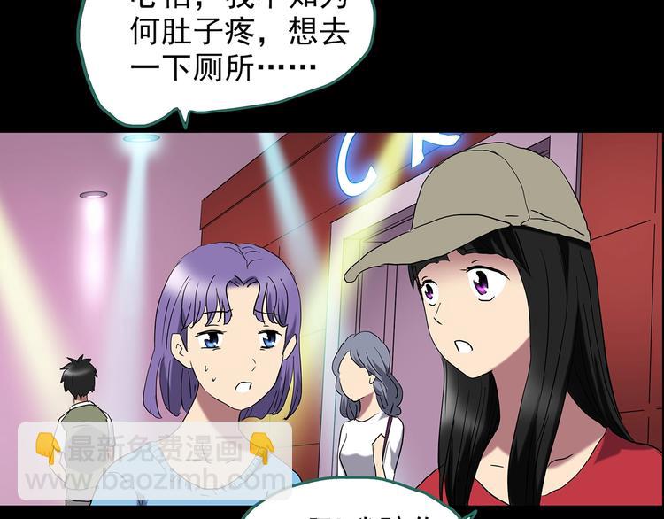 第213话 捉奸行动 (中)47