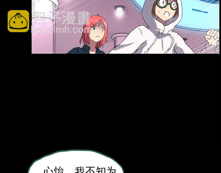 第213话 捉奸行动 (中)50