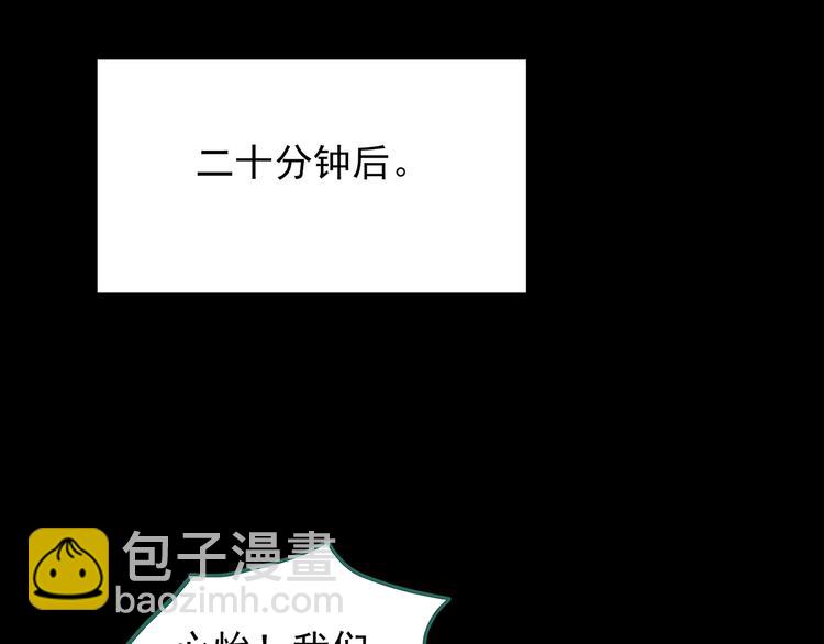 第213话 捉奸行动 (中)56