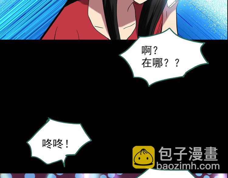 第213话 捉奸行动 (中)58