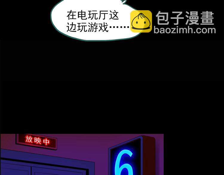 第213话 捉奸行动 (中)60