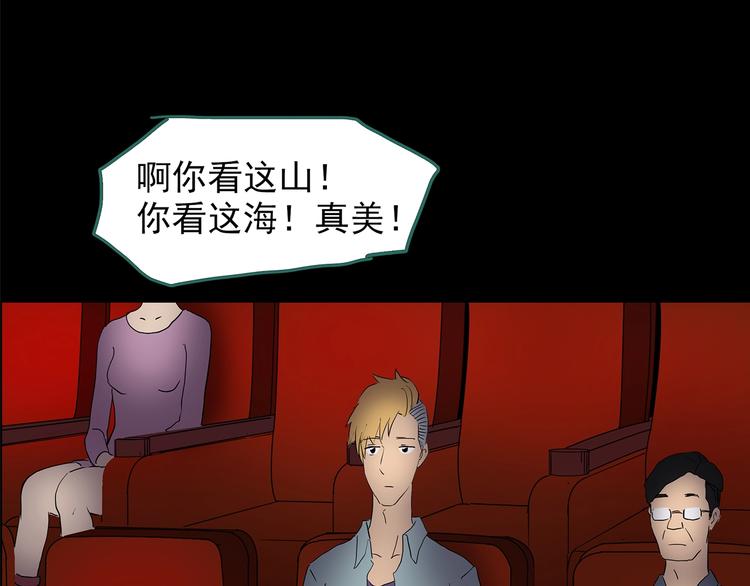 第213话 捉奸行动 (中)62