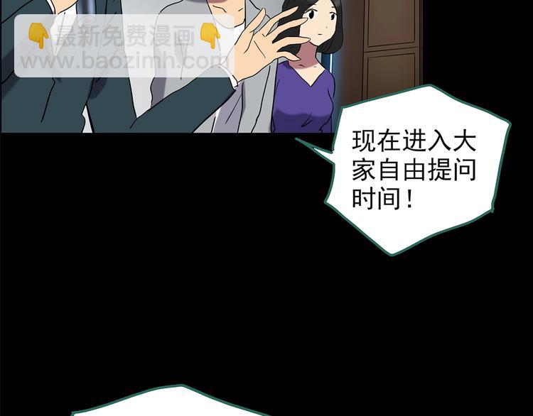 第213话 捉奸行动 (中)66